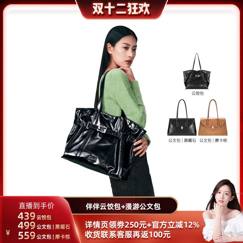 选用头层牛皮料油鞣妙造 触感细腻光泽透亮