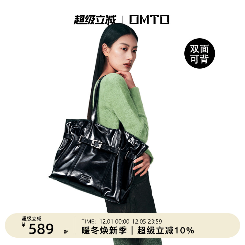 omto云饺包大容量软皮托特包大包