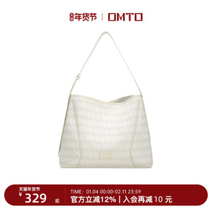 omto浅甜桃软hobo包新款斜挎包女大容量通勤包百搭单肩包慵懒高级