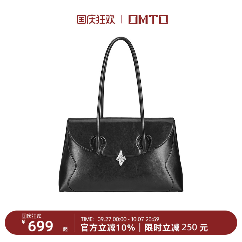 【何洁同款】omto头层牛皮公文包