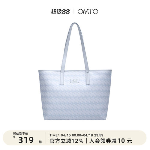 OMTO海浪蓝托特包大容量通勤包