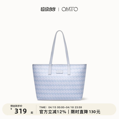 OMTO海浪蓝托特包大容量通勤包
