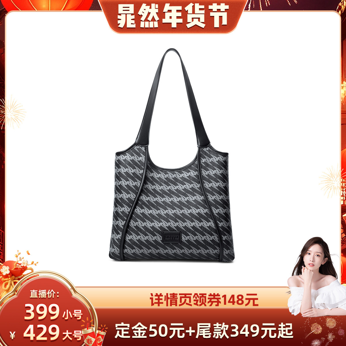 【晁然推荐】omto黑松露购物袋秋冬新品爆款大容量包包女大学生,箱包皮具/热销女包/男包,通用款女包,淘宝优惠券,粉丝福利购,淘宝优惠卷