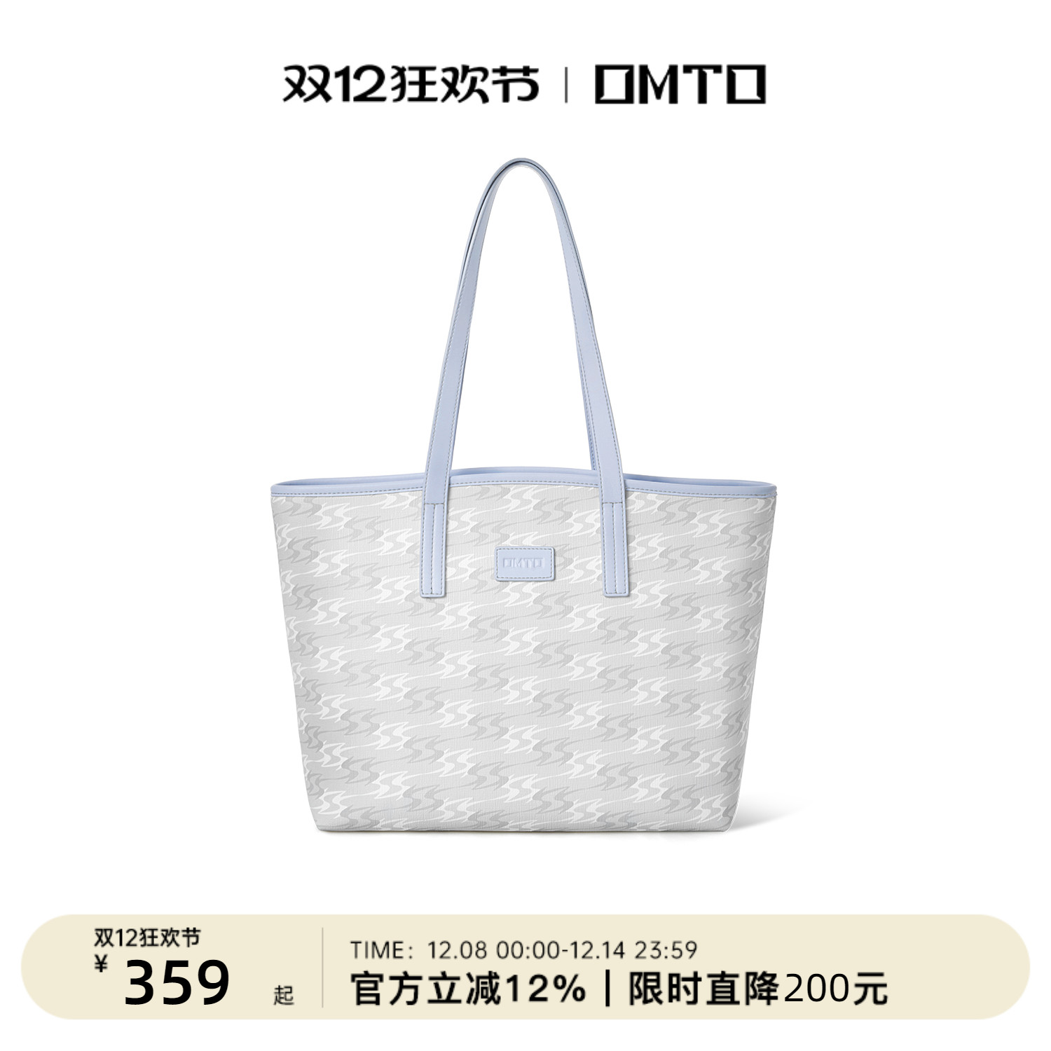 omto25年新款轻云托特包大容量