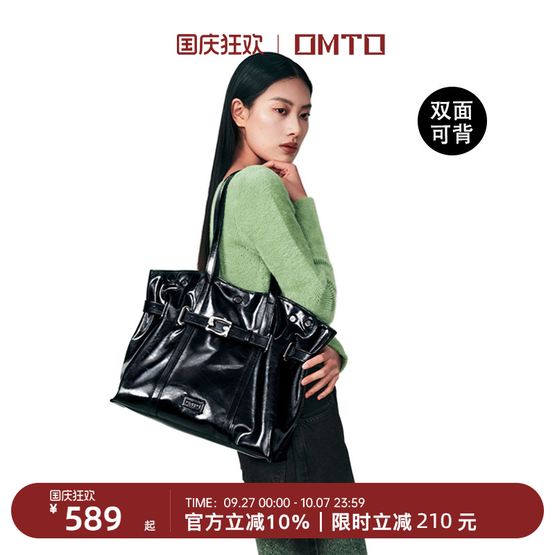 omto云饺包大容量软皮托特包大包