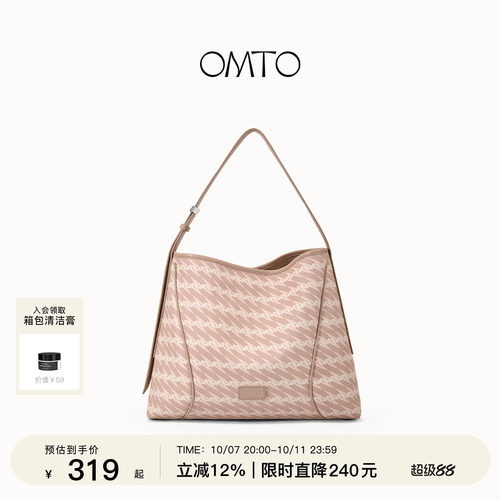 omto奶可可软hobo包25年新款