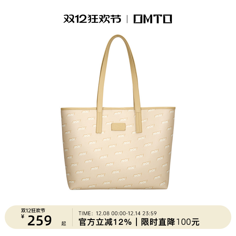 omto饿肝黄托特包女大容量单肩包