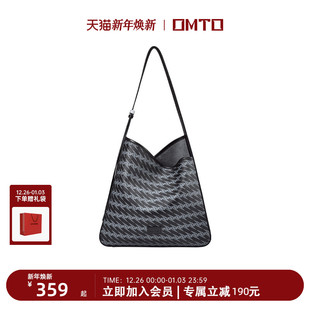 omto黑松露软托特包女大容量春季 通勤单肩斜挎大包慵懒松弛感 新款