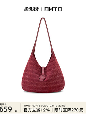 OMTO抚抚麂光半月Hobo包2026新款麂皮女包通勤百搭单肩手提月牙包
