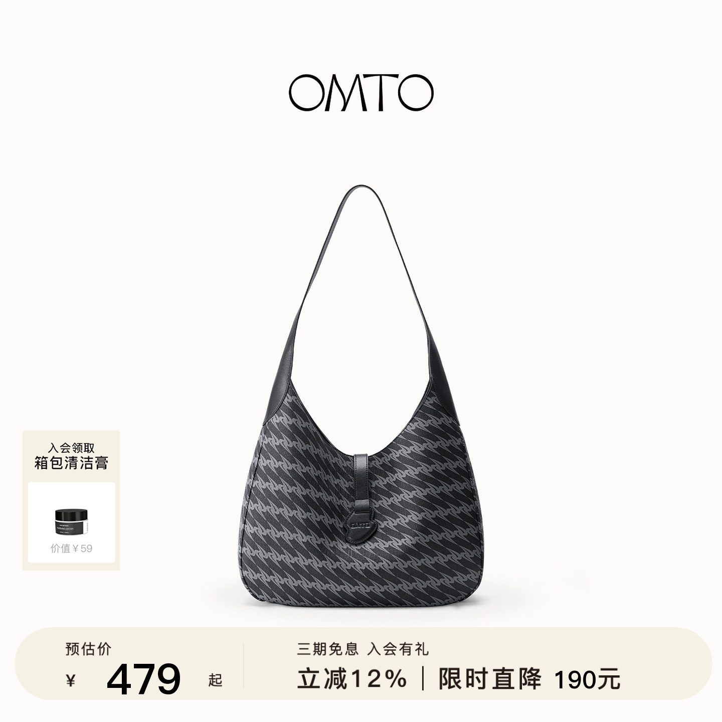 OMTO3.0系列半月Hobo包女										