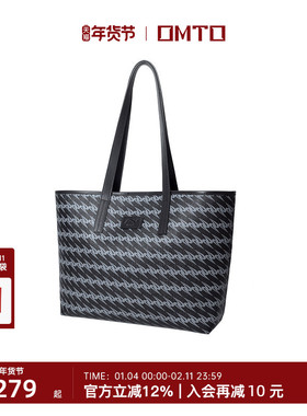 omto黑松露托特包女大容量包包上班通勤包大学生上课高级感单肩包
