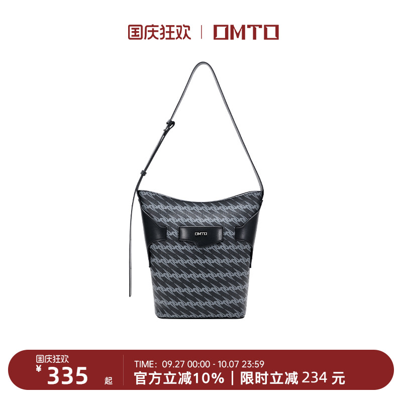 omto花花发财桶黑松露通勤水桶包