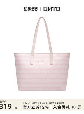 OMTO黑松露樱花粉托特包女大容量春夏2026新款通勤手提单肩包包女