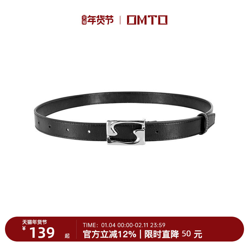 omto复古细腰带女简约百搭学生休闲时尚针扣头层油蜡皮带牛仔裤带,服饰配件/皮带/帽子/围巾,腰带/皮带/腰链,淘宝优惠券,粉丝福利购,淘宝优惠卷