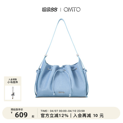 omto烧卖hobo包牛皮包大容量