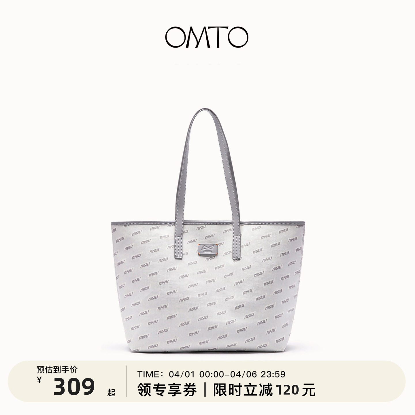 omto原创托特包女大容量通勤大学生上课包包女斜挎包小众单肩女包
