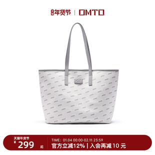 omto原创托特包女大容量通勤大学生上课包包女斜挎包小众单肩女包