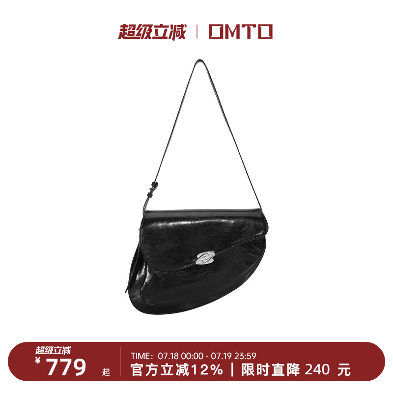 omto歪歪马鞍包高级油蜡皮