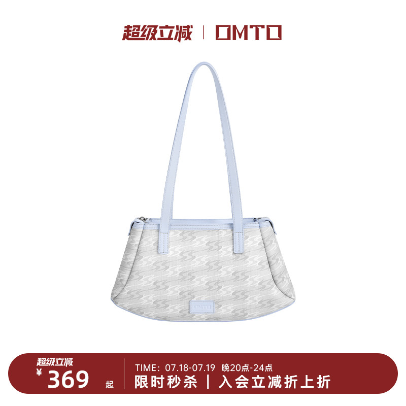 OMTO高级质感小腋下包女