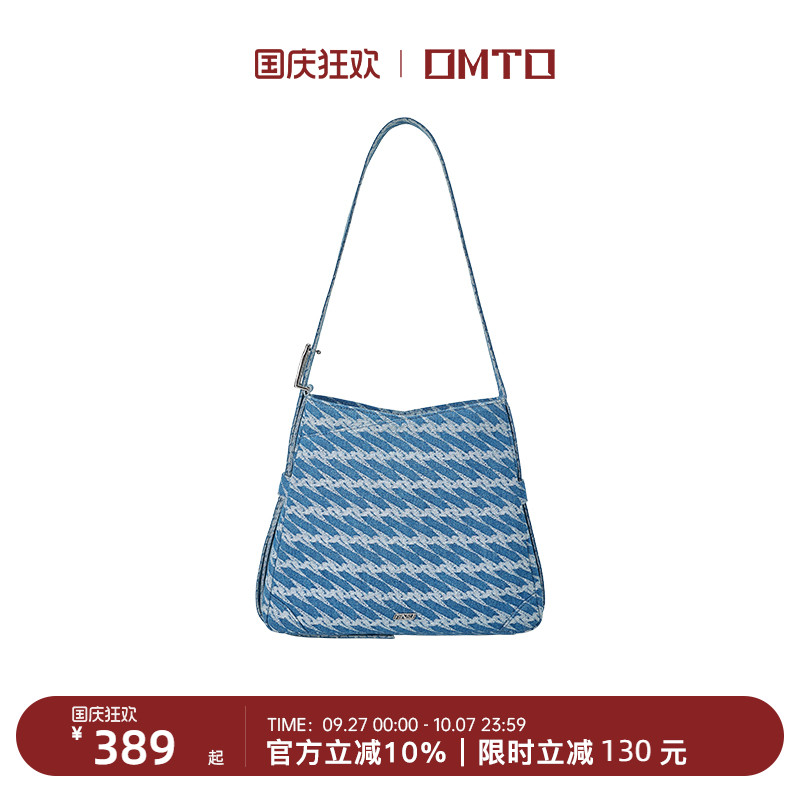omto复古牛仔可颂包2023新款包包