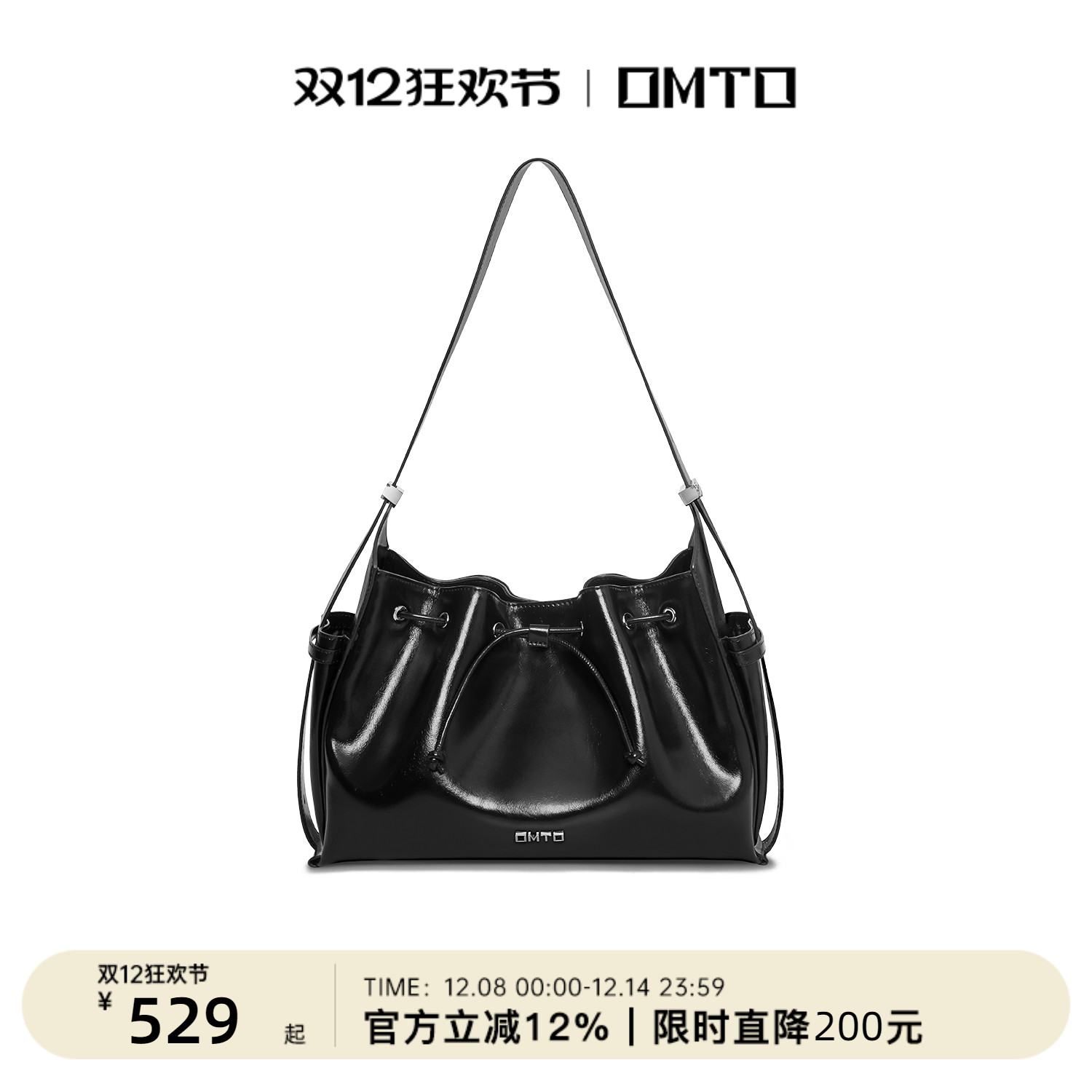 OMTO新款双兜烧卖Hobo包