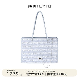 omto方块托特包带拉链上班通勤包包女大容量原创小众高级大包手提