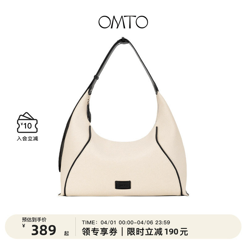 袁一琦同款omto燕麦hobo包新款仿帆布包包通勤单肩斜挎包女大容量