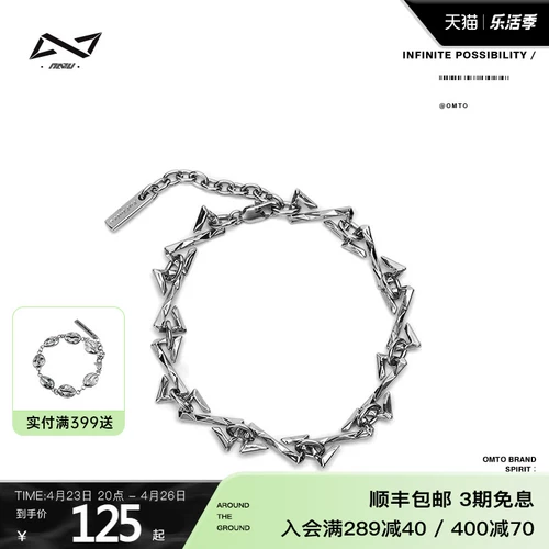 omto Брендовый браслет для влюбленных, оригинальное дизайнерское ювелирное украшение, подарок на день рождения