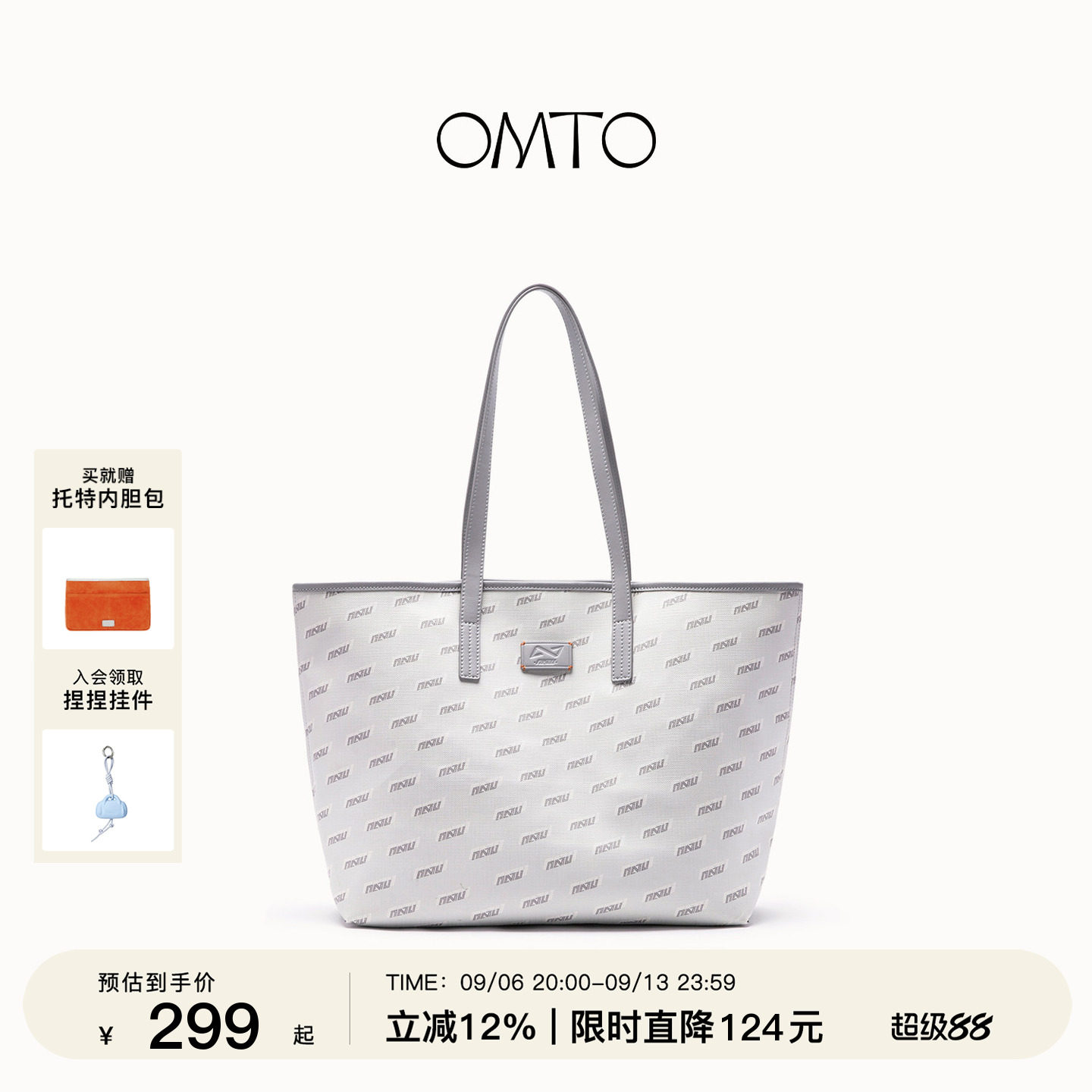 omto原创老花托特包大学生上课包图片