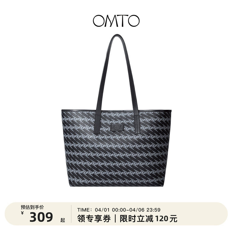 OMTO黑松露托特包女2026春夏新款通勤大容量女包大学生开学单肩包