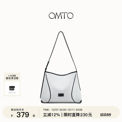 omto燕麦软hobo松弛感极简单肩包