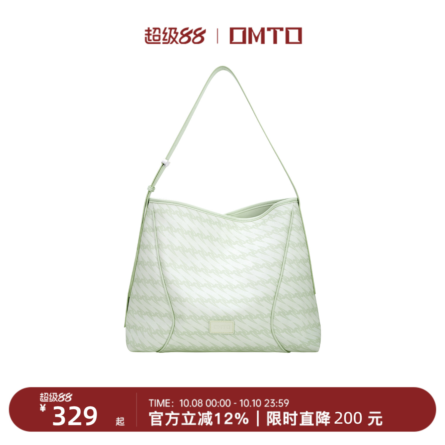 omto鼠尾草绿软hobo包大容量通勤