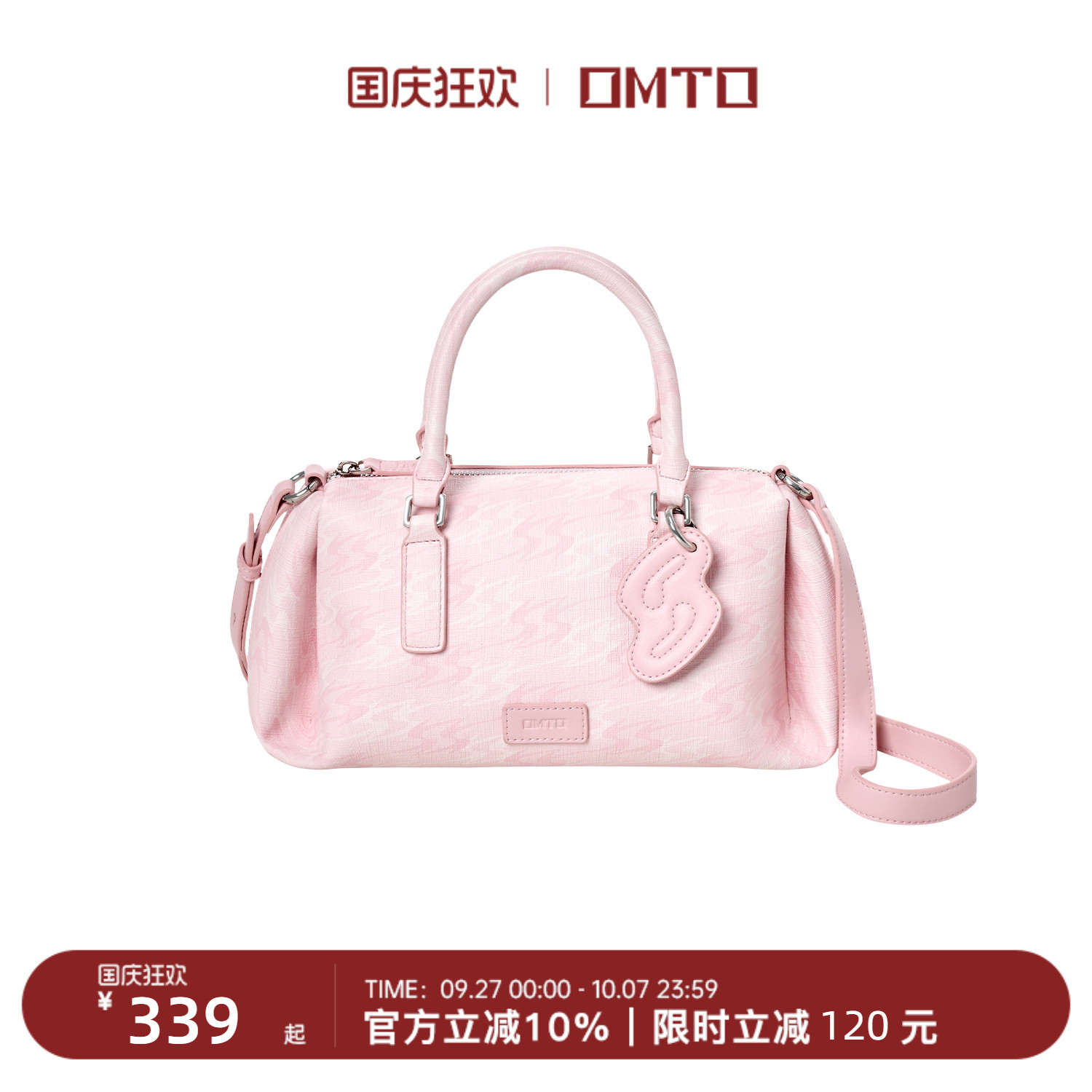 omto奶油粉枕头包女新款手提包包