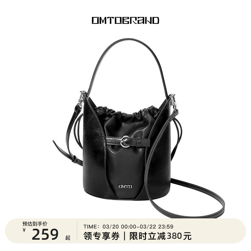OMTO早春新款酥皮花瓣水桶包女小众大容量单肩斜挎小包通勤包包