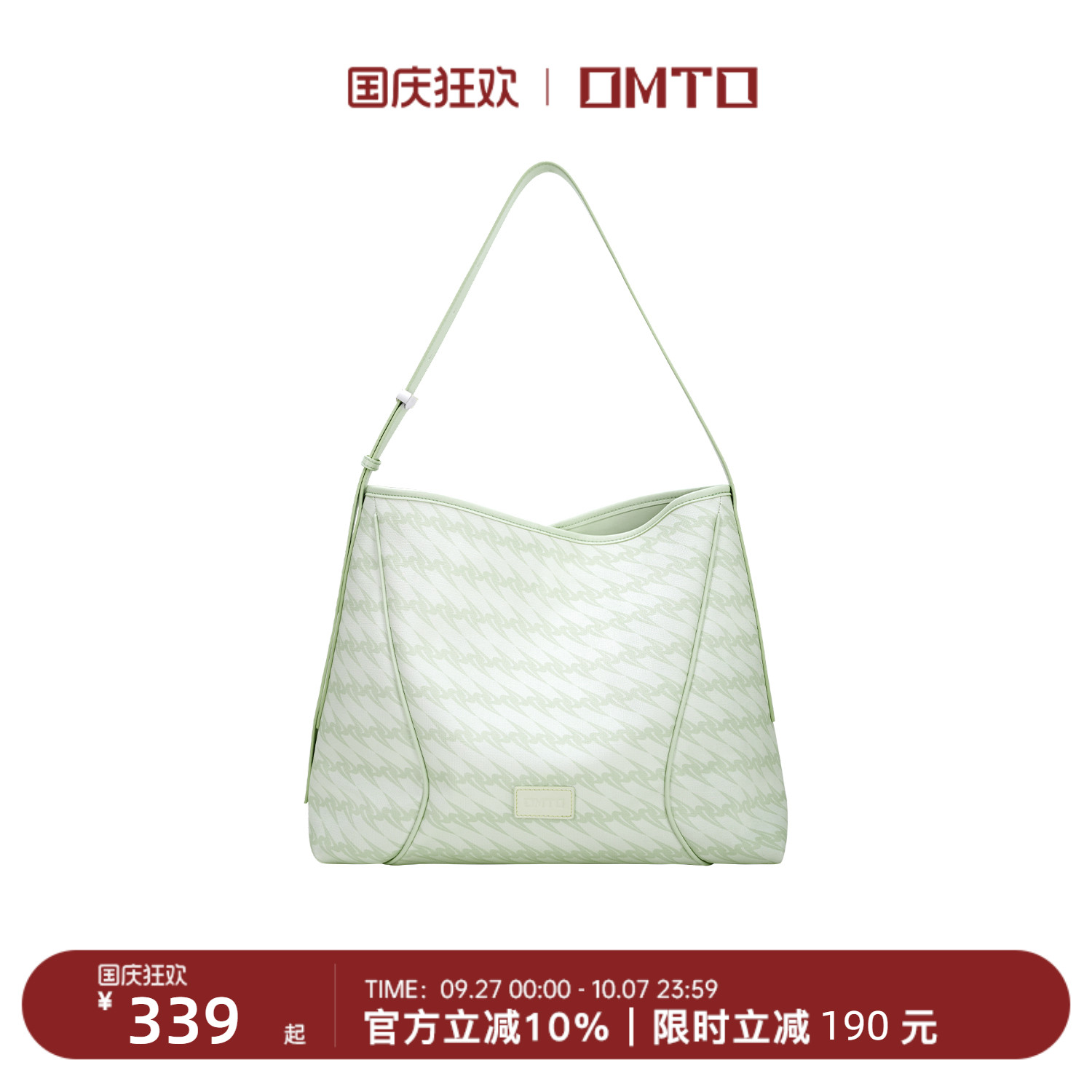omto鼠尾草绿软hobo包大容量通勤