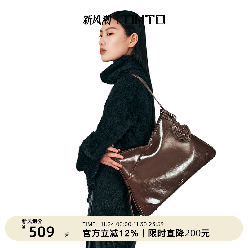 秋冬新款omto牛皮可颂包斜挎大包