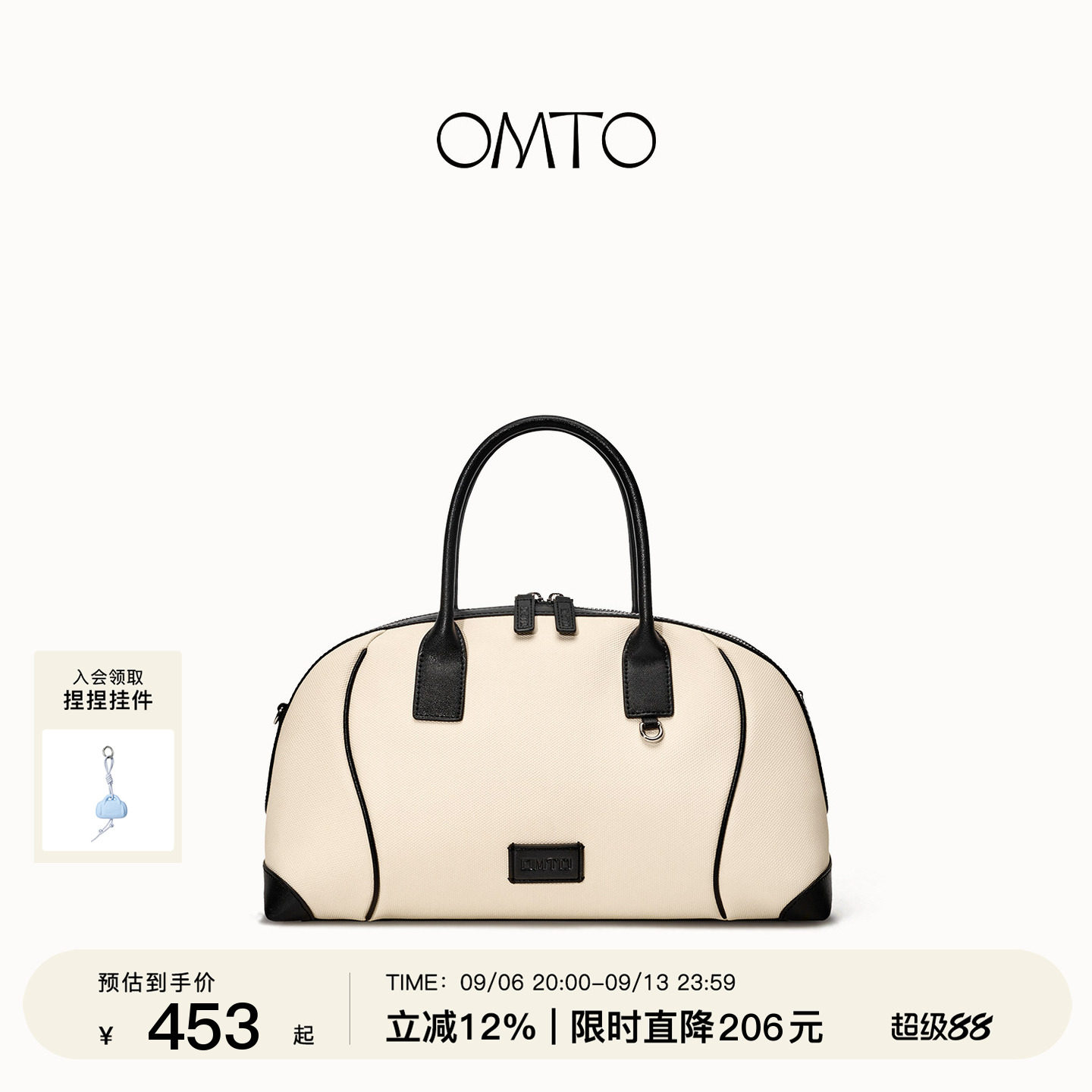 OMTO麸麸燕麦复古波士顿包女图片