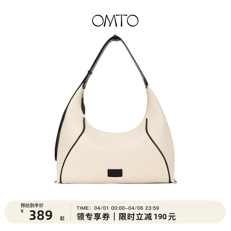 袁一琦同款omto燕麦hobo包新款仿帆布包包通勤单肩斜挎包女大容量