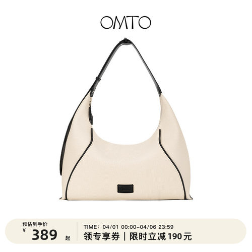 袁一琦同款omto燕麦hobo包仿帆布