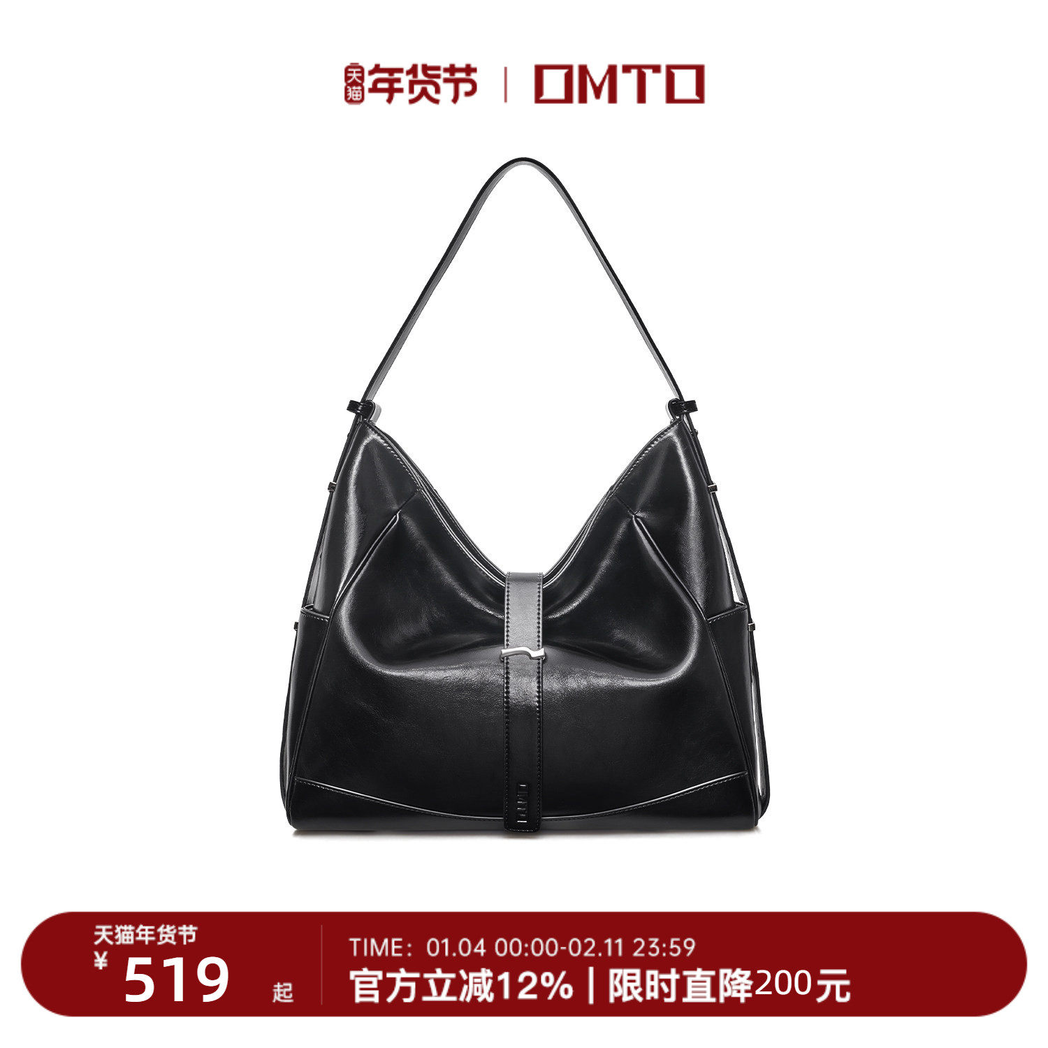 omto冉冉软Hobo包真皮松弛感包包女式2025新款高级通勤单肩斜挎包,箱包皮具/热销女包/男包,通用款女包,淘宝优惠券,粉丝福利购,淘宝优惠卷