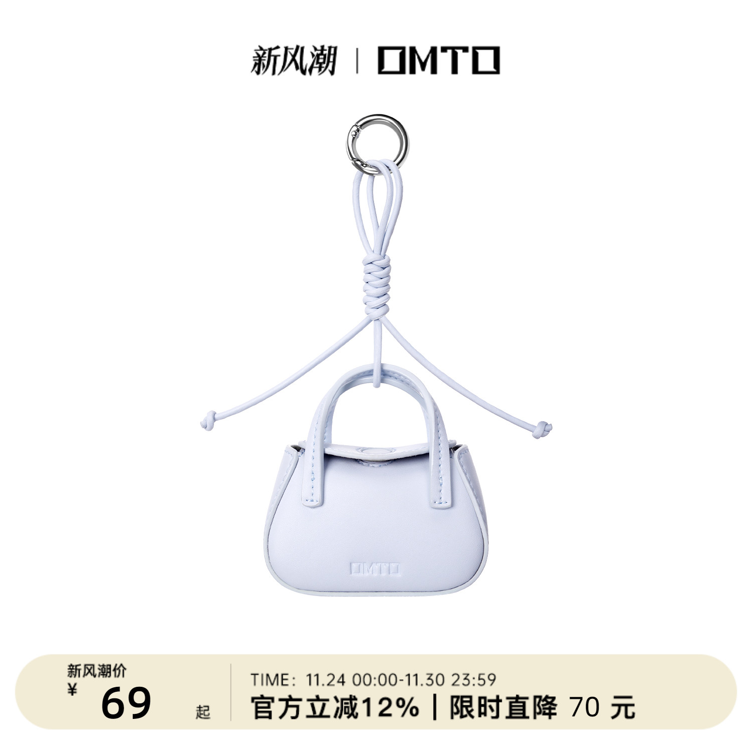 omto趣味迷你捏捏耳机包挂件配饰