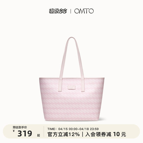 OMTO黑松露樱花粉托特包大容量女