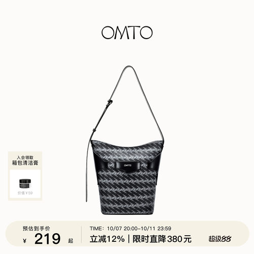 omto花花发财桶黑松露通勤水桶包
