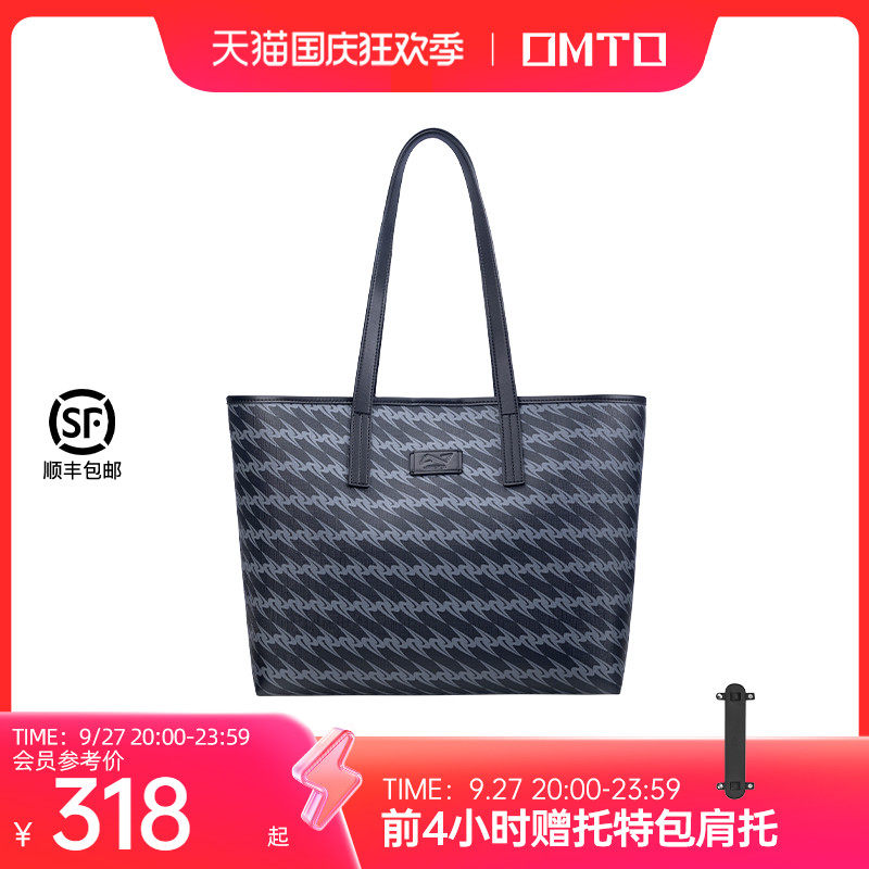 omto2023新款黑松露托特包女大容量包包通勤大包小众高级感单肩包属于什么档次？