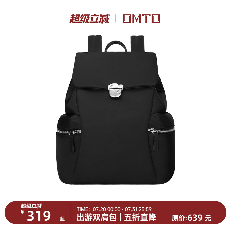 omto2024新款绵绵泡芙双肩包女休闲旅行背包大容量防水学生通勤包