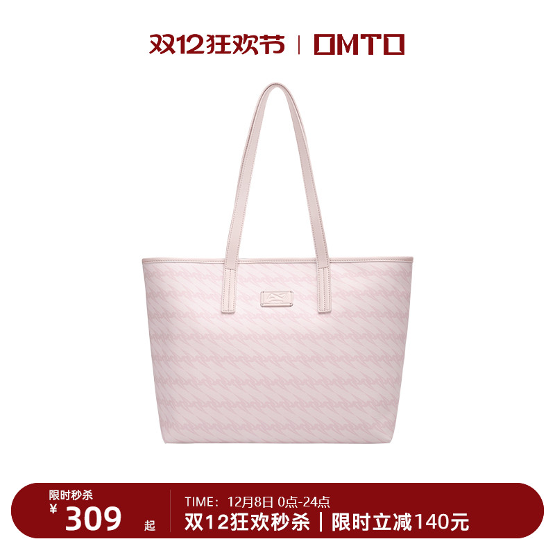 omto樱花粉托特包新款大容量婚包