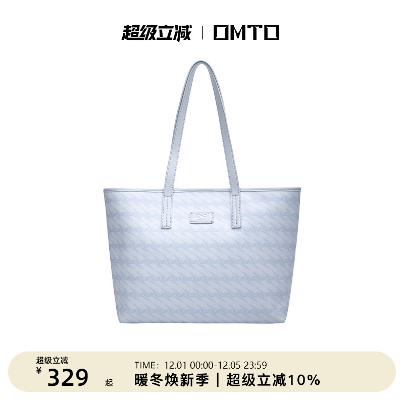omto海浪蓝托特包大容量通勤包