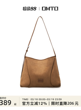 OMTO可可软hobo包女2026新款美拉德包包复古麂皮绒通勤单肩斜挎包