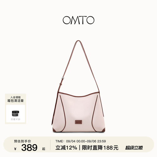 omto燕麦软hobo松弛感极简单肩包