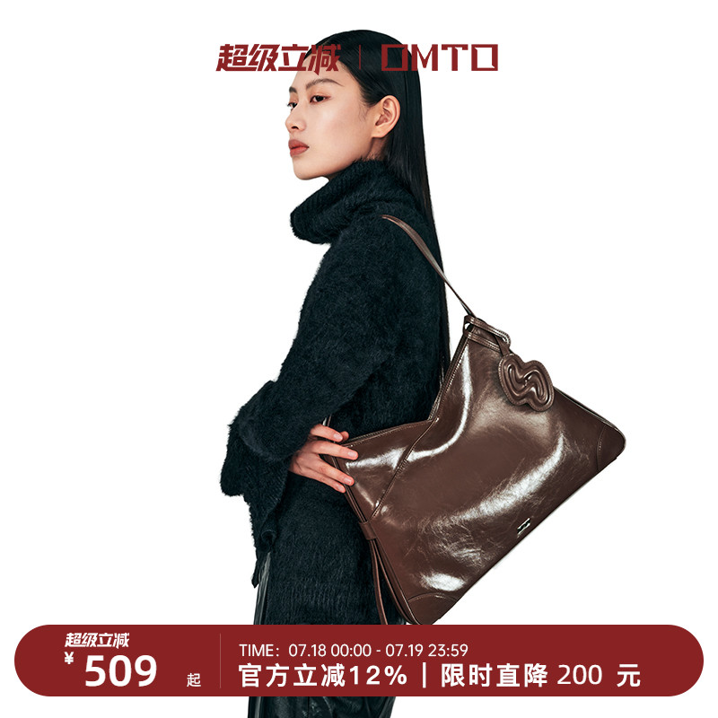 秋冬新款omto牛皮可颂包斜挎大包